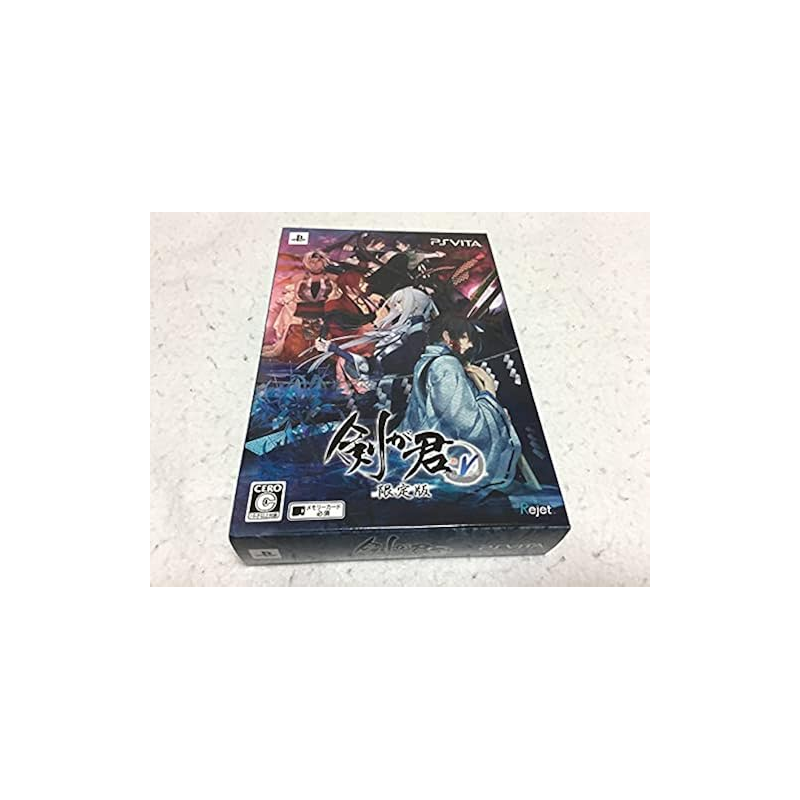 KENGAKIMI FOR V [LIMITED EDITION] (pre-owned) PSVita