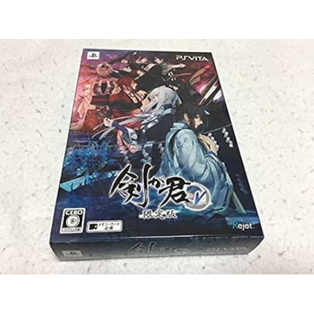 KENGAKIMI FOR V [LIMITED EDITION] (pre-owned) PSVita