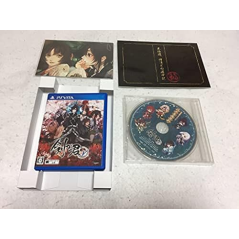 KENGAKIMI FOR V [LIMITED EDITION] (gebraucht) PSVita