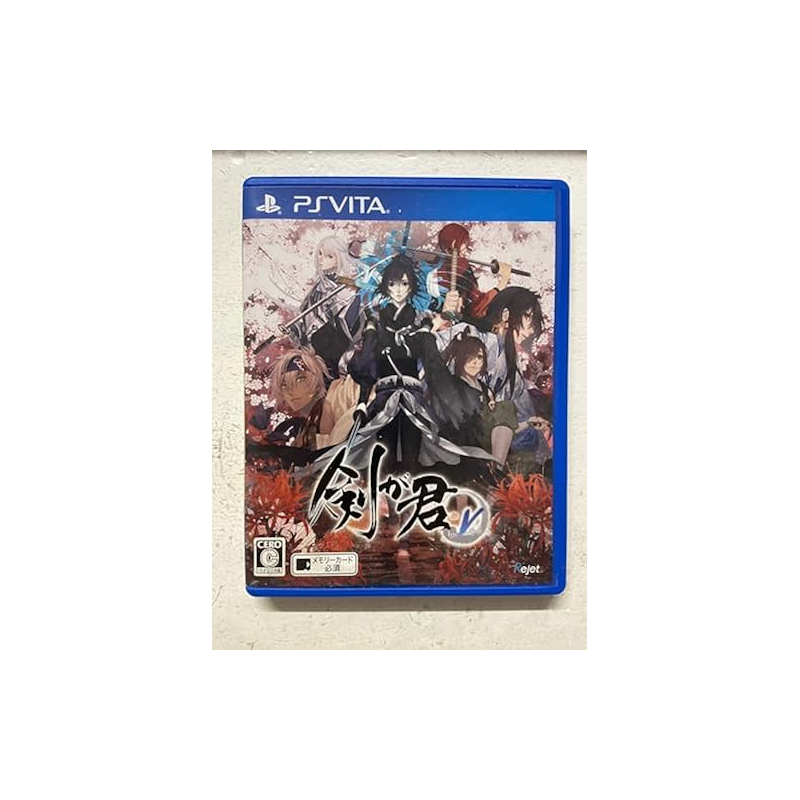 KENGAKIMI FOR V (pre-owned) PSVita