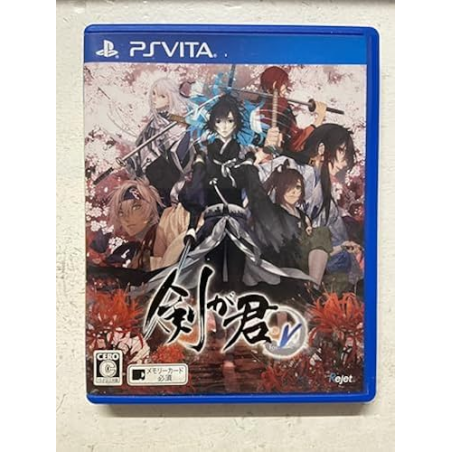 KENGAKIMI FOR V (pre-owned) PSVita