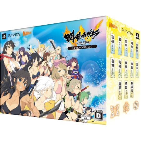 SENRAN KAGURA ESTIVAL VERSUS: SHOUJOTACHI NO SENTAKU [LIMITED EDITION] (pre-owned) PSVita