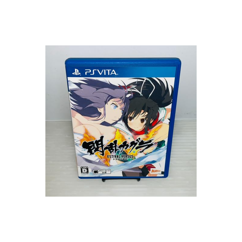 SENRAN KAGURA ESTIVAL VERSUS: SHOUJOTACHI NO SENTAKU (gebraucht) PSVita