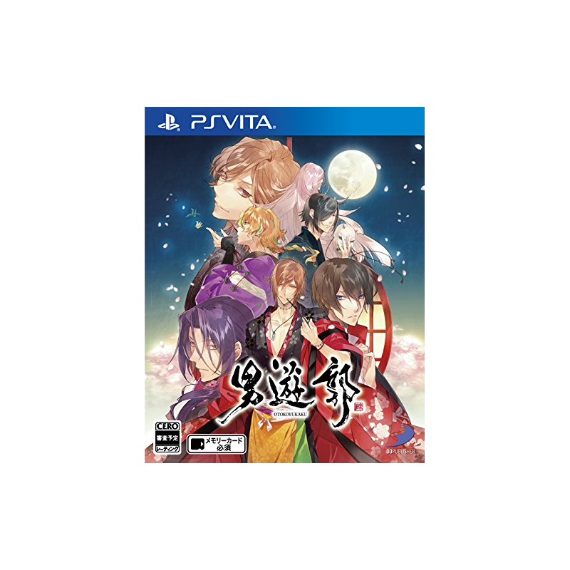 OTOKO YUKAKU PSVita (cartridge only)