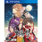 OTOKO YUKAKU PSVita (cartridge only)