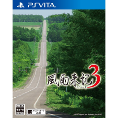 FUURAIKI 3 PSVita (nur cartridge)