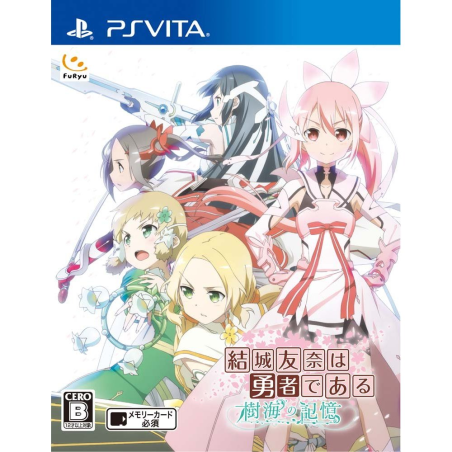 YUUKI YUUNA WA YUUSHA DE ARU: JUKAI NO KIOKU PSVita (cartridge only)