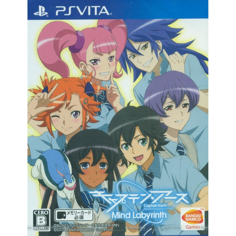 CAPTAIN EARTH: MIND LABYRINTH PSVita (cartridge only)