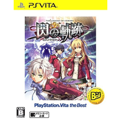 EIYUU DENSETSU: SEN NO KISEKI (PLAYSTATION VITA THE BEST) PSVita (cartridge only)