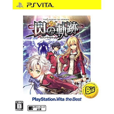 EIYUU DENSETSU: SEN NO KISEKI (PLAYSTATION VITA THE BEST) PSVita (nur cartridge)