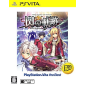 EIYUU DENSETSU: SEN NO KISEKI (PLAYSTATION VITA THE BEST) PSVita (cartridge only)