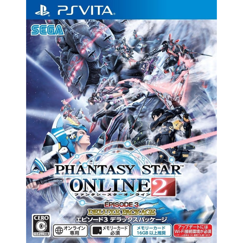 PHANTASY STAR ONLINE 2 EPISODE 3 [DELUXE PACKAGE] PSVita (nur cartridge)