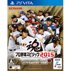 PRO YAKYUU SPIRITS 2015 PSVita (cartridge only)