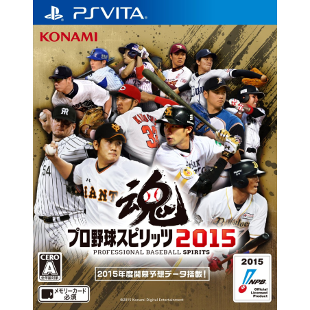 PRO YAKYUU SPIRITS 2015 PSVita (nur cartridge)