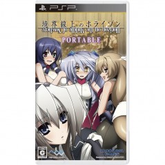 Kyoukaisen no Horizon Portable [Regular Edition]