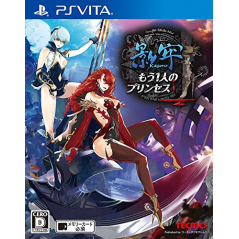 KAGERO: MOU HITORI NO PRINCESS PSVita (cartridge only)