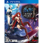 KAGERO: MOU HITORI NO PRINCESS PSVita (cartridge only)