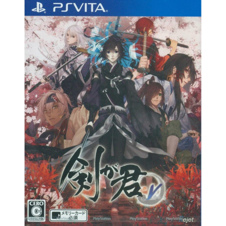 KENGAKIMI FOR V PSVita (nur cartridge)