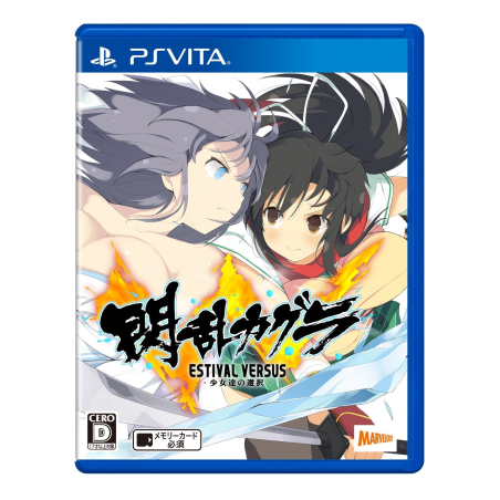 SENRAN KAGURA ESTIVAL VERSUS: SHOUJOTACHI NO SENTAKU PSVita (cartridge only)