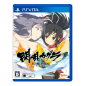 SENRAN KAGURA ESTIVAL VERSUS: SHOUJOTACHI NO SENTAKU PSVita (cartridge only)