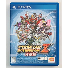 DAI-3-JI SUPER ROBOT TAISEN Z TENGOKU-HEN (gebraucht) PSVita