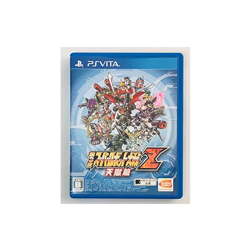 DAI-3-JI SUPER ROBOT TAISEN Z TENGOKU-HEN (gebraucht) PSVita