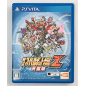 DAI-3-JI SUPER ROBOT TAISEN Z TENGOKU-HEN (gebraucht) PSVita