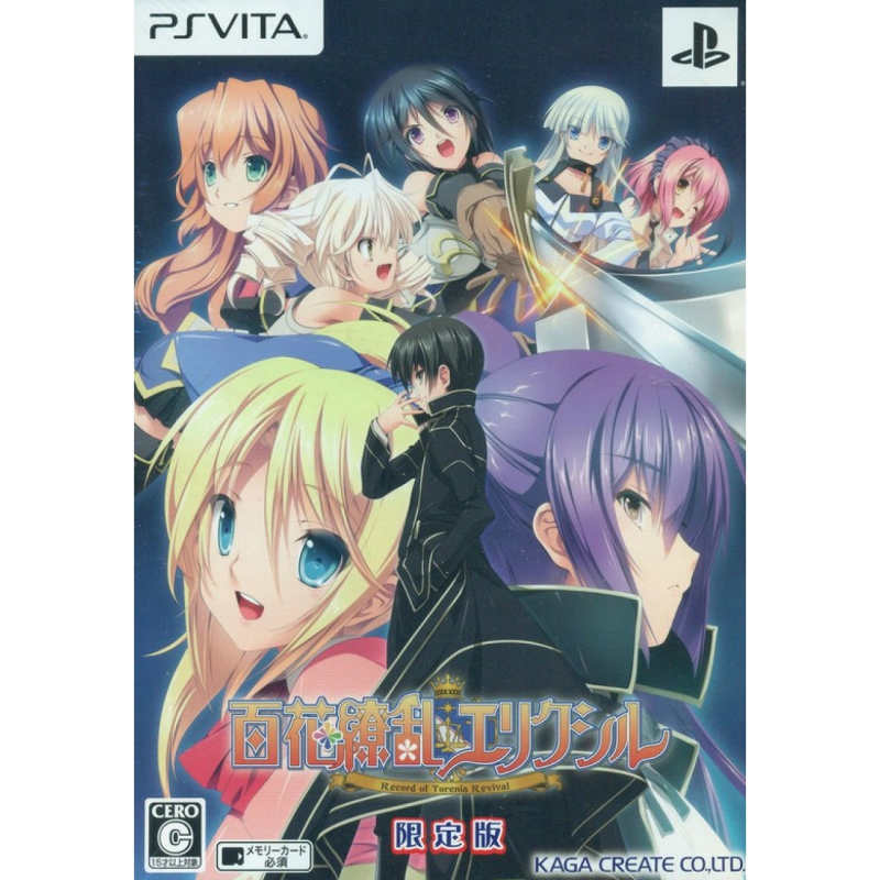 HYAKKA RYOURAN ELIXIR: RECORD OF TORENIA REVIVAL [LIMITED EDITION] (gebraucht) PSVita