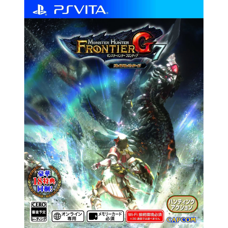 MONSTER HUNTER FRONTIER G7 PREMIUM PACKAGE (pre-owned) PSVita