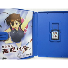 SAYONARA UMIHARA KAWASE CHIRARI (pre-owned) PSVita