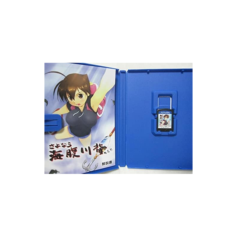 SAYONARA UMIHARA KAWASE CHIRARI (pre-owned) PSVita