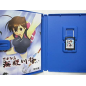 SAYONARA UMIHARA KAWASE CHIRARI (gebraucht) PSVita