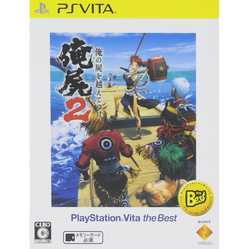 ORE NO SHIKABANE O KOETE YUKE 2 (PLAYSTATION VITA THE BEST) (pre-owned)