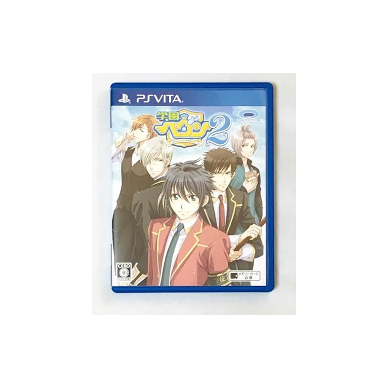 GAKUEN HEAVEN 2 DOUBLE SCRAMBLE! (gebraucht) PSVita