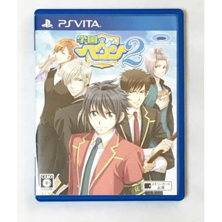 GAKUEN HEAVEN 2 DOUBLE SCRAMBLE! (pre-owned) PSVita