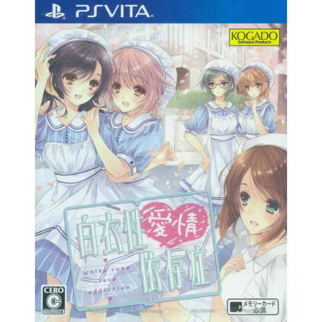 HAKUISEI AIJOU IZONSHOU (pre-owned) PSVita