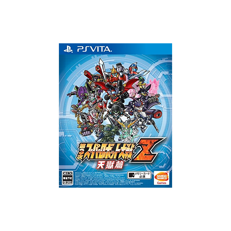 DAI-3-JI SUPER ROBOT TAISEN Z TENGOKU-HEN PSVita (cartridge only)