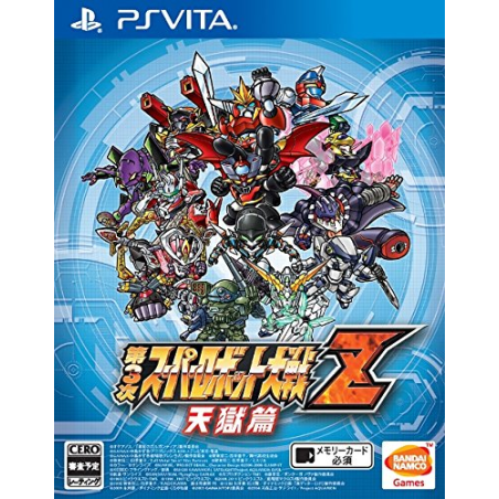 DAI-3-JI SUPER ROBOT TAISEN Z TENGOKU-HEN PSVita (cartridge only)