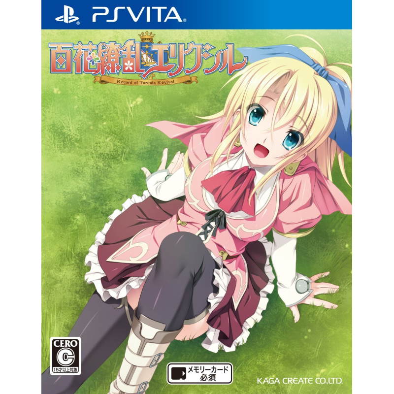 HYAKKA RYOURAN ELIXIR: RECORD OF TORENIA REVIVAL PSVita (cartridge only)