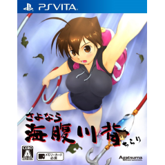 SAYONARA UMIHARA KAWASE CHIRARI PSVita (cartridge only)