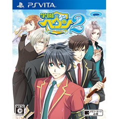 GAKUEN HEAVEN 2 DOUBLE SCRAMBLE! PSVita (cartridge only)