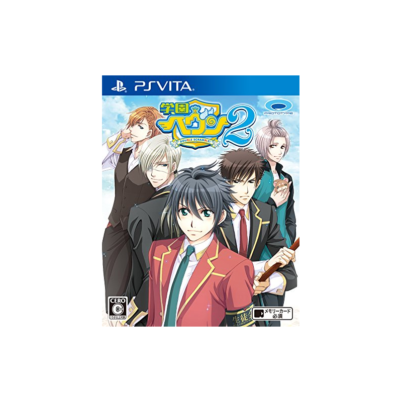 GAKUEN HEAVEN 2 DOUBLE SCRAMBLE! PSVita (cartridge only)