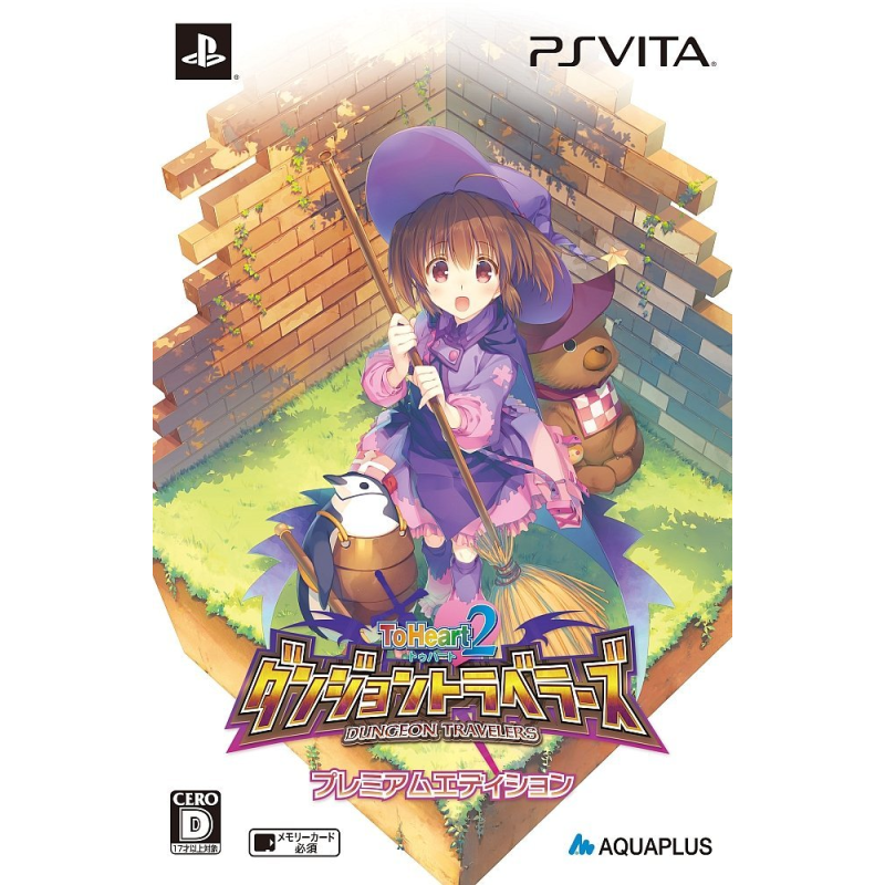 TO HEART 2 DUNGEON TRAVELERS [PREMIUM EDITION] (gebraucht) PSVita