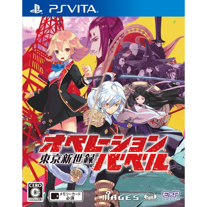 TOKYO SHINSEIROKU: OPERATION BABEL (gebraucht) PSVita