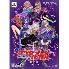 TOKYO SHINSEIROKU: OPERATION BABEL [LIMITED EDITION] (gebraucht) PSVita