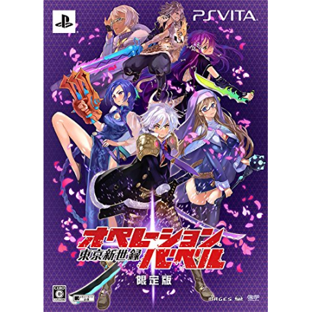 TOKYO SHINSEIROKU: OPERATION BABEL [LIMITED EDITION] (pre-owned) PSVita