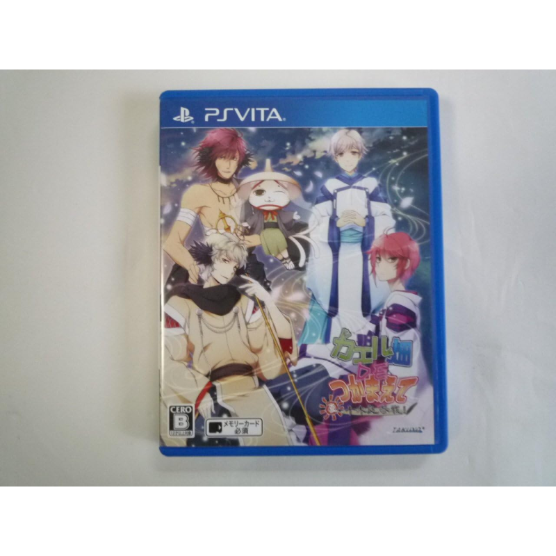 KAERU BATAKE DE TSUKAMAETE NATSU CHIGIRA SANSEN (gebraucht) PSVita