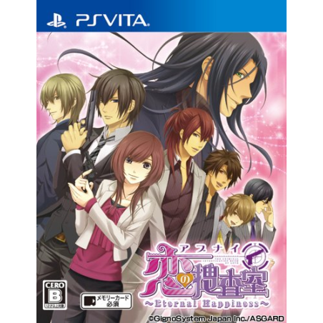 ABUNAI KOI NO SOUSASHITSU: ETERNAL HAPPINESS (gebraucht) PSVita