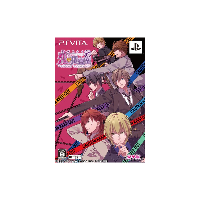 ABUNAI KOI NO SOUSASHITSU: ETERNAL HAPPINESS [LIMITED EDITION] (gebraucht) PSVita