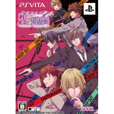 ABUNAI KOI NO SOUSASHITSU: ETERNAL HAPPINESS [LIMITED EDITION] (pre-owned) PSVita